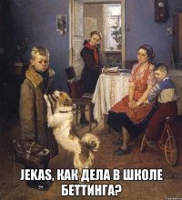  jekas, как дела в школе беттинга?