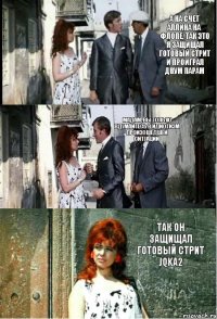 А на счет аллина на флопе, так это я защищал ГОТОВЫЙ СТРИТ и проиграл ДВУМ ПАРАМ Мадам, вы только вдумайтесь в идиотизм произошедшей ситуации Так он защищал готовый стрит JQKA2
