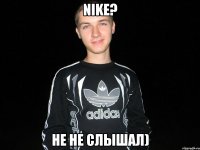 nike? не не слышал)