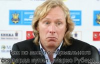 Как по мне, то нормального форварда купил...Марко Рубена...