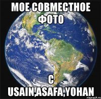 мое совместное фото с usain,asafa,yohan