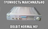 громкость максимально dolbit normal'no!