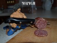 чсвчсм