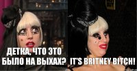 Детка, что это было на выхах? it's britney bitch!