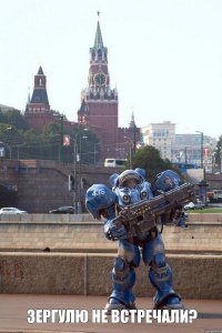 зергулю не встречали? 