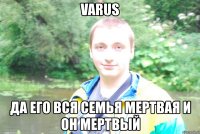 varus да его вся семья мертвая и он мертвый