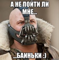 а не пойти ли мне... ...баиньки :)