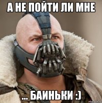 а не пойти ли мне ... баиньки :)