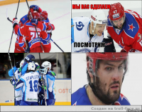 мы вас сделаем посмотрим