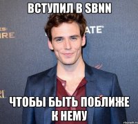 вступил в sbnn чтобы быть поближе к нему