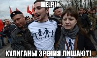 help! хулиганы зрения лишают!