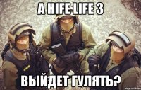 а hife life 3 выйдет гулять?