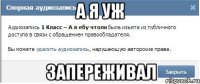 а я уж запереживал