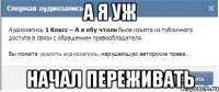 а я уж начал переживать