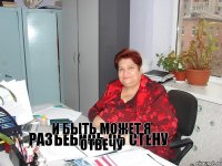 РАЗЪЕБИСЬ ОБ СТЕНУ И БЫТЬ МОЖЕТ Я ОТВЕЧУ