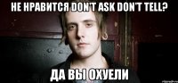 не нравится don't ask don't tell? да вы охуели