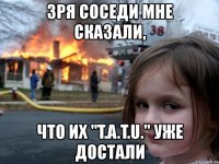 зря соседи мне сказали, что их "t.a.t.u." уже достали