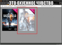 это охуенное чувство 