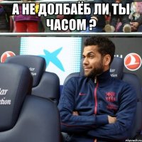 а не долбаёб ли ты часом ? 