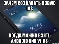 зачем создавать новую ios когда можно взять android and win8
