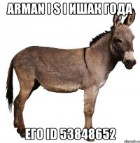 аrmаn i s i ишак года его id 53848652