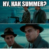 ну, как summer? 