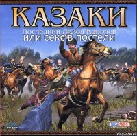 или секс в постели