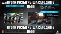 итоги розыгрыша сегодня в 19:00 итоги розыгрыша сегодня в 19:00