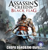  скора обновлю образ