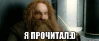  я прочитал:d