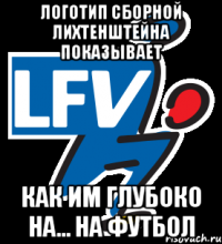 логотип сборной лихтенштейна показывает как им глубоко на... на футбол