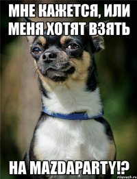 мне кажется, или меня хотят взять на mazdaparty!?