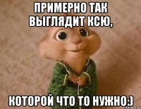 примерно так выглядит ксю, которой что то нужно:)
