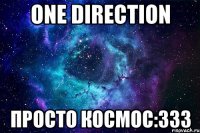 one direction просто космос:333
