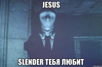 jesus slender тебя любит