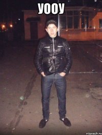 уооу 