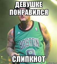 девушке понравился слипкнот