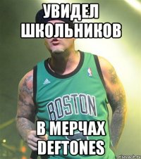 увидел школьников в мерчах deftones