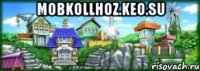 mobkollhoz.keo.su 