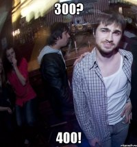 300? 400!