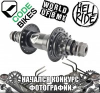  начался конкурс фотографий