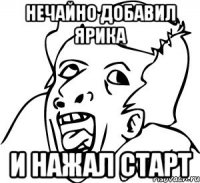 нечайно добавил ярика и нажал старт