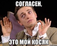 согласен, это мой косяк