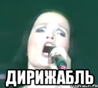  дирижабль