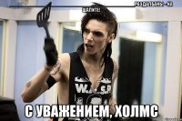 _____________________________________________раздалбаны - на шалите! с уважением, холмс