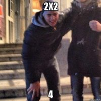 2x2 4