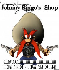  нас 1000!!! only merch, only hardcore!