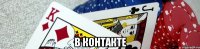  в контакте