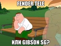 fender tele или gibson sg?