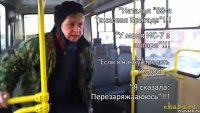 "Наталья "88-я Танковая Бригада"!!! "У меня ИС-7 в ангаре"!!! "Если я начну стрелять голдой"... "Я сказала: Перезаряжааююсь"!!!